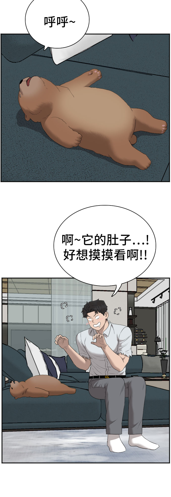 第60话40