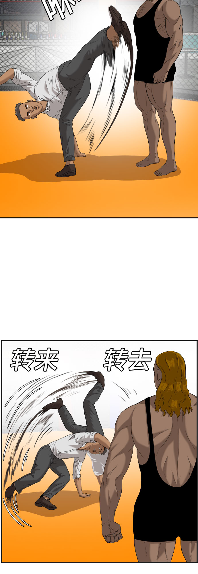 第100话38