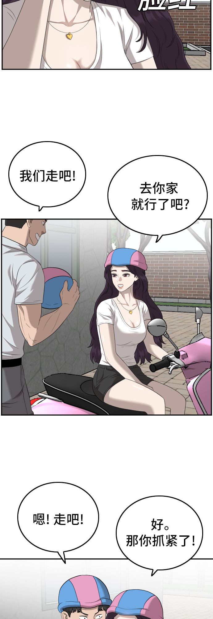 第117话64