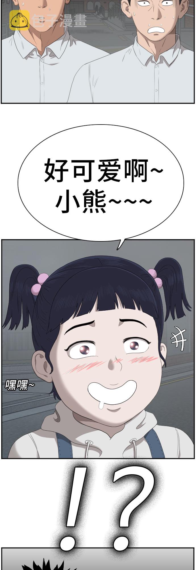 第41话25