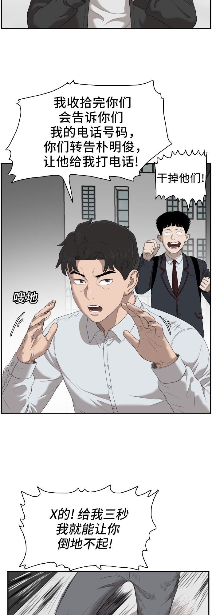 第44话32