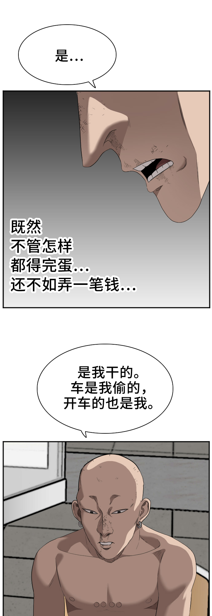 第39话66