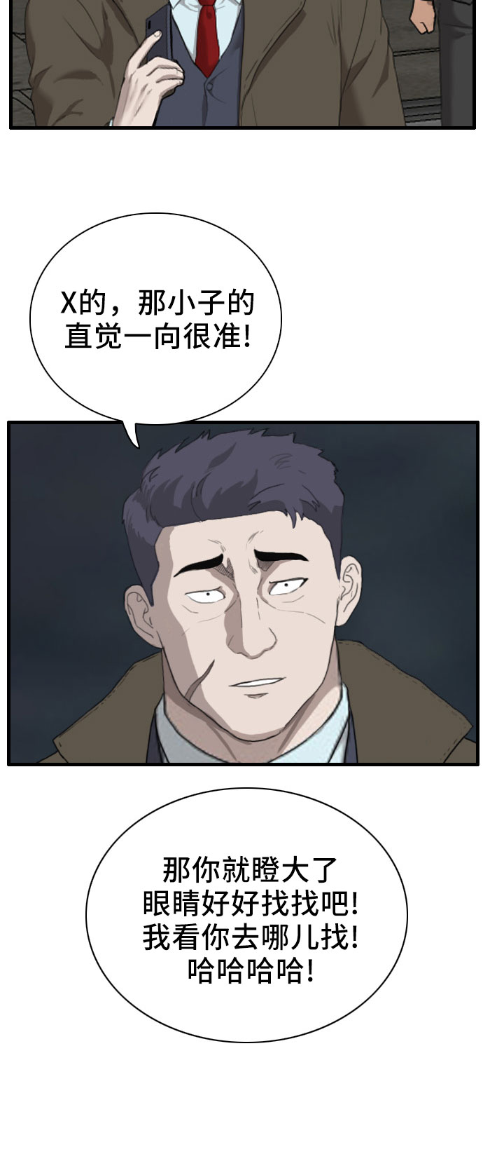 第43话40