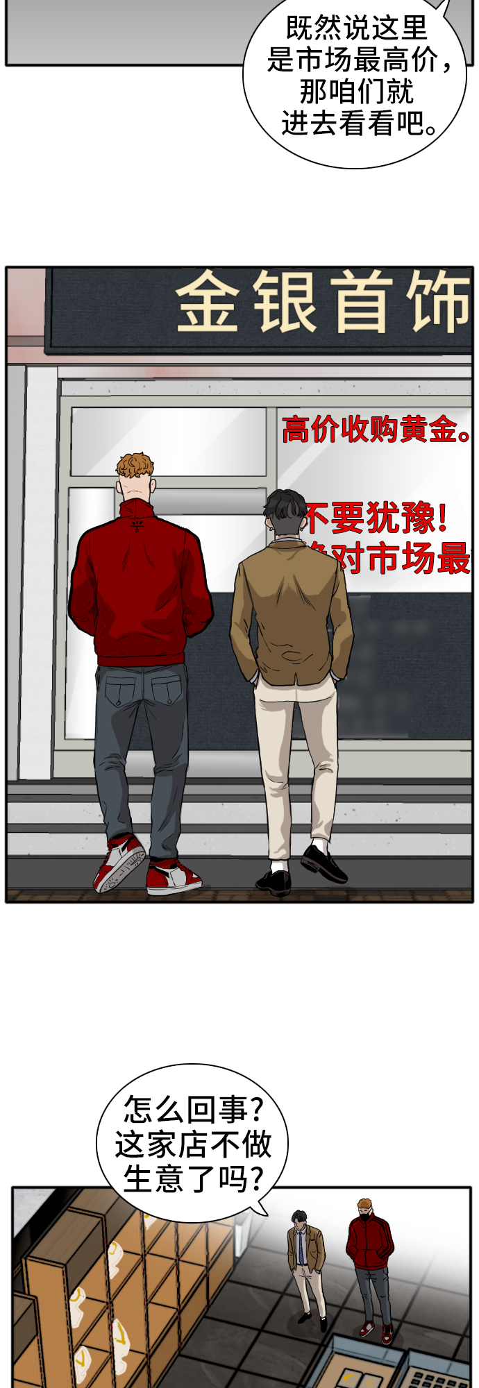第15话66