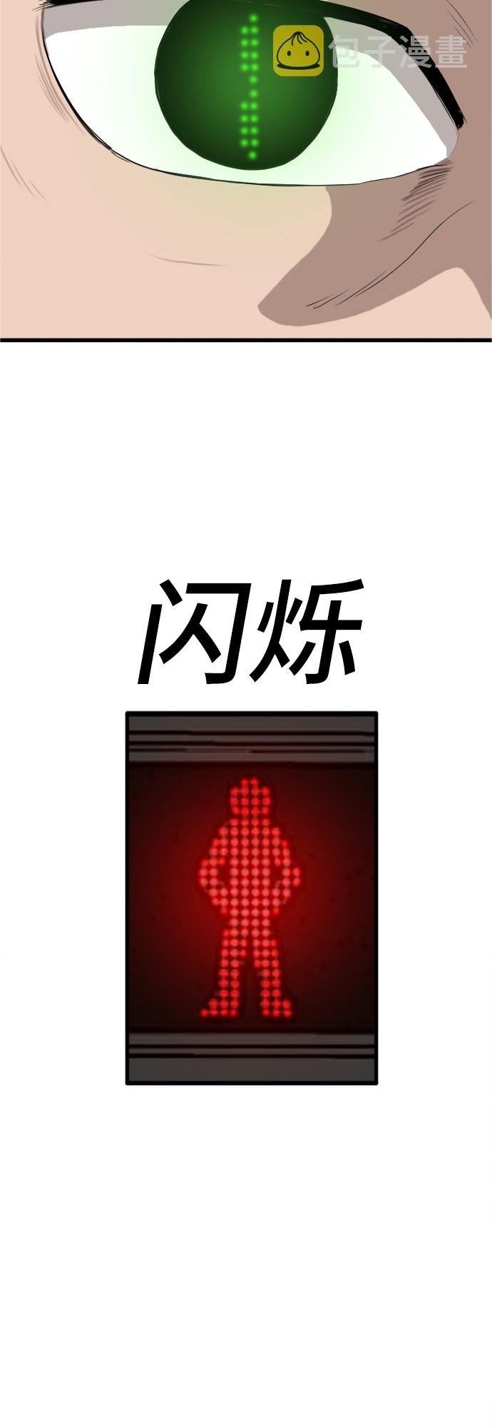 第5话58