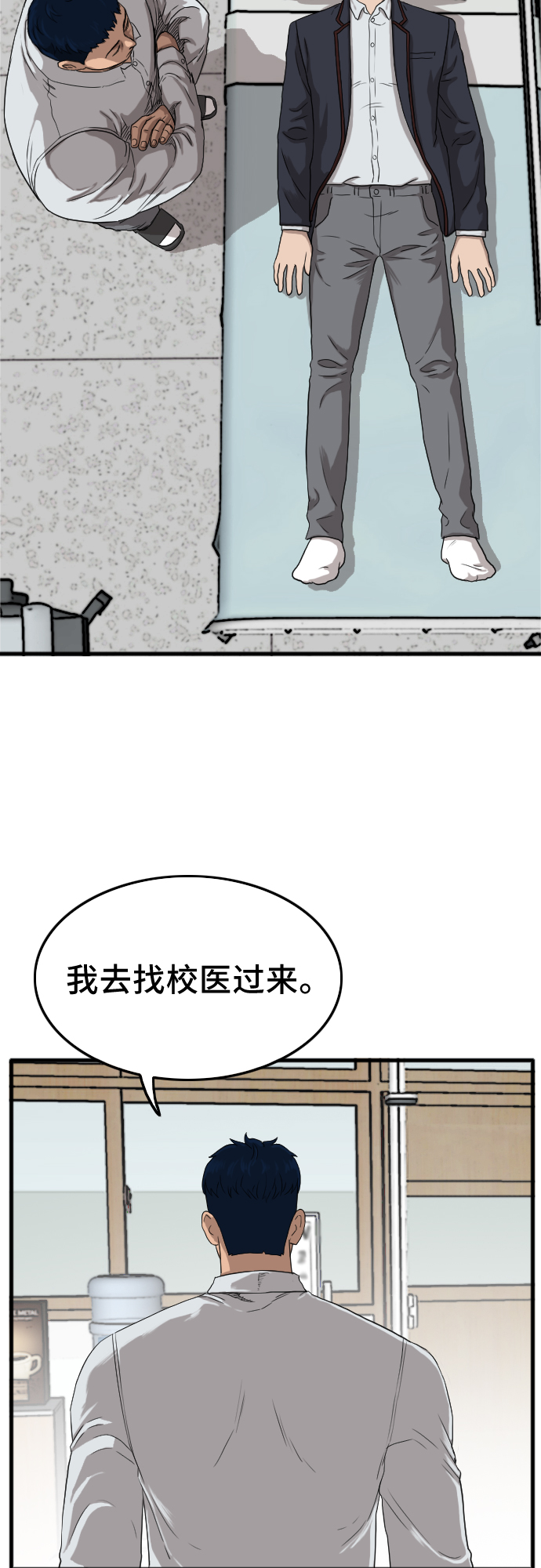 第10话19