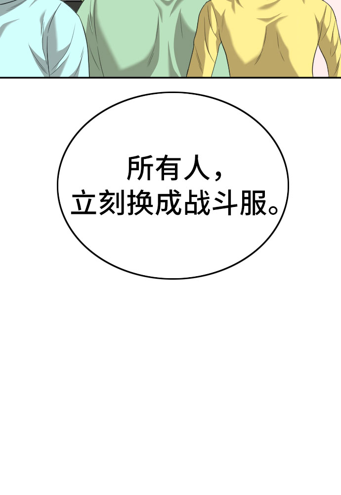 第119话63