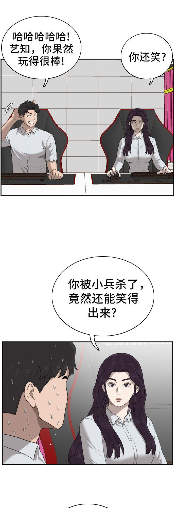 第55话50