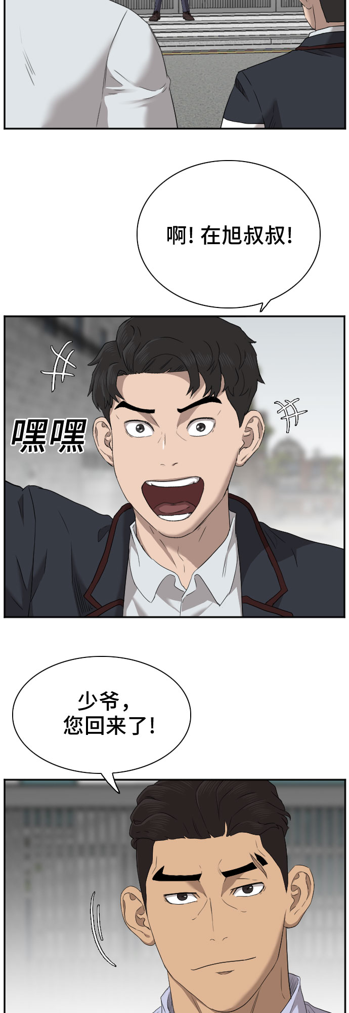 第23话37