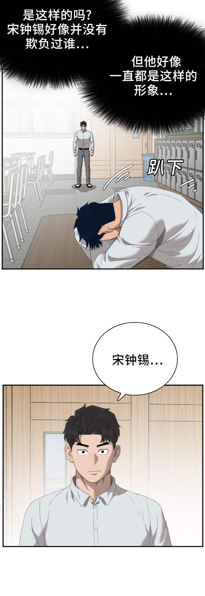 第45话57