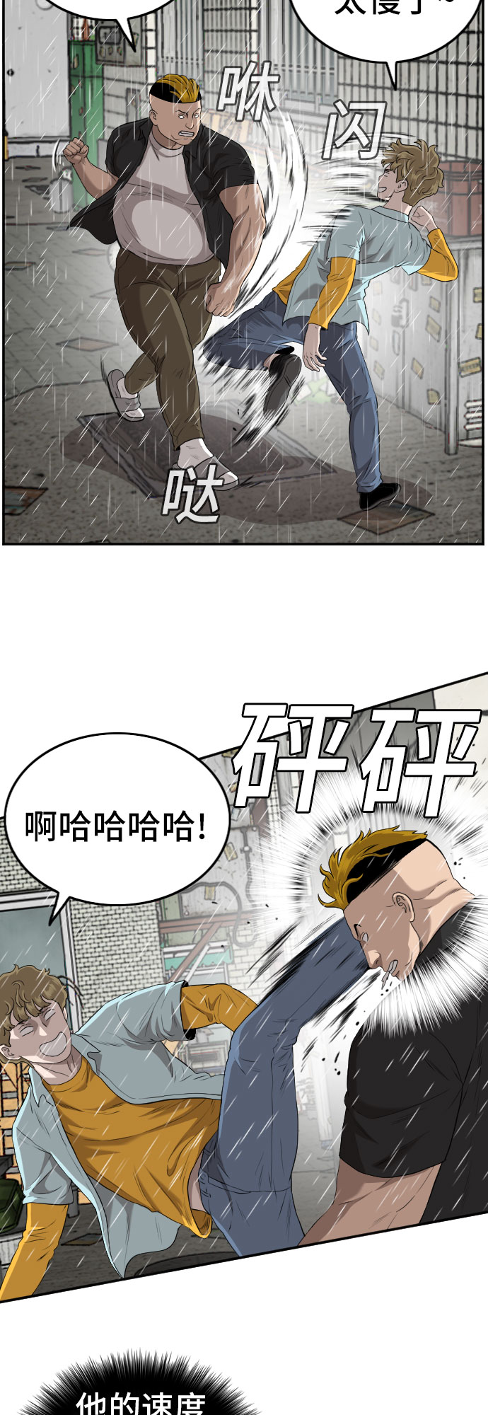 第107话7
