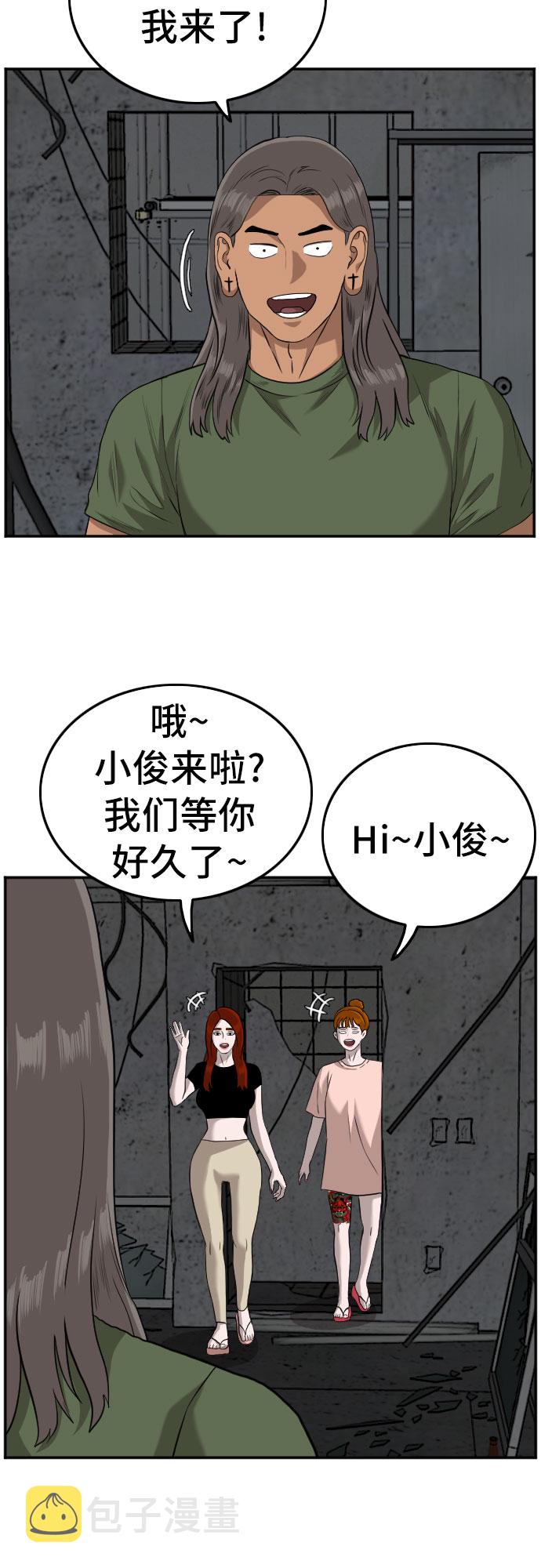 第103话67