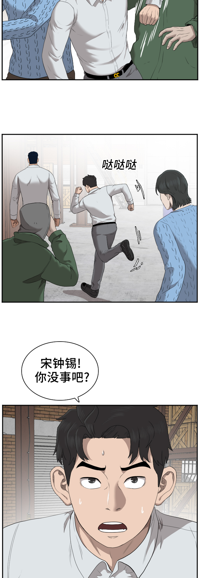 第33话55