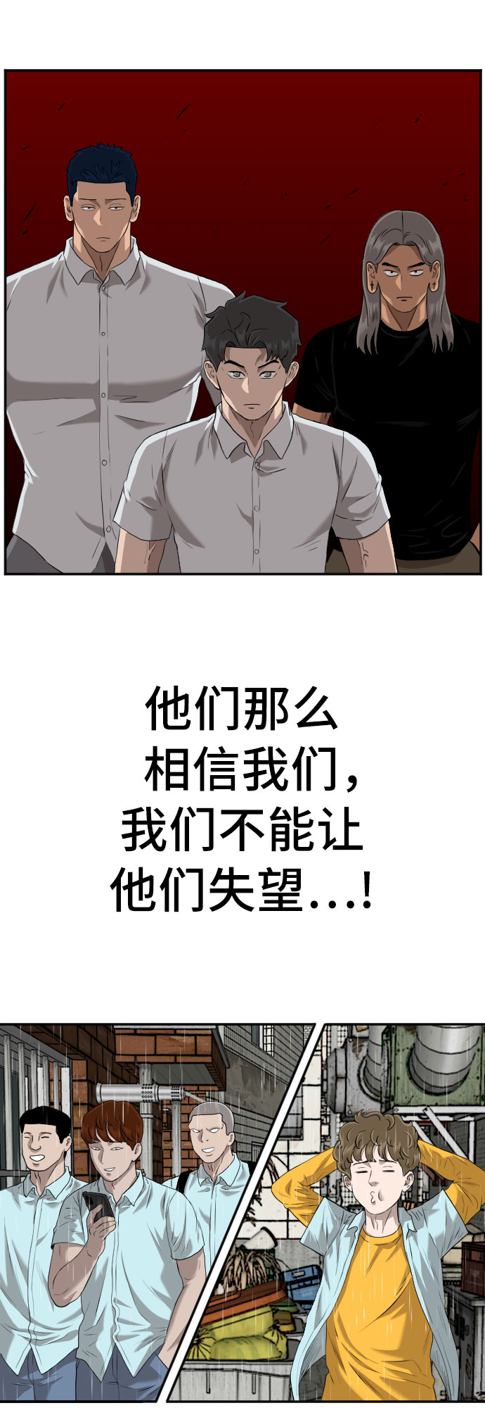 第106话22