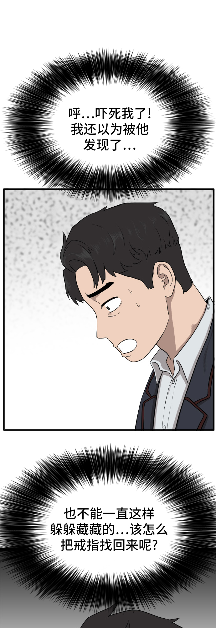 第5话15