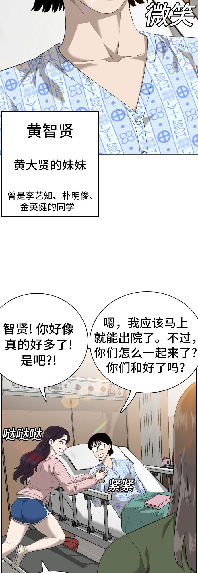 第100话17