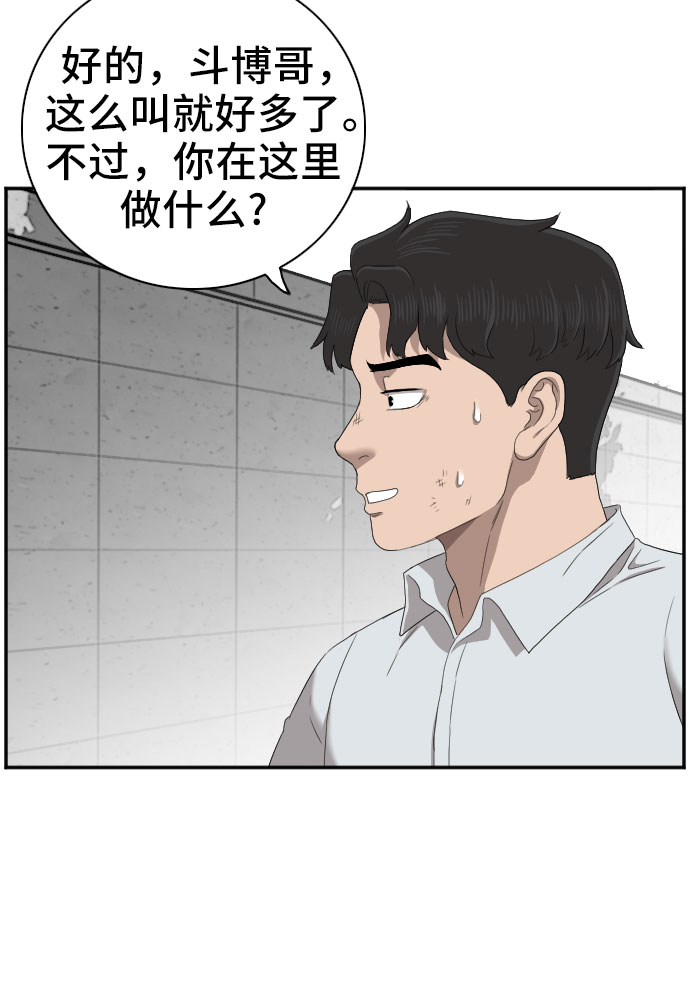 第54话39