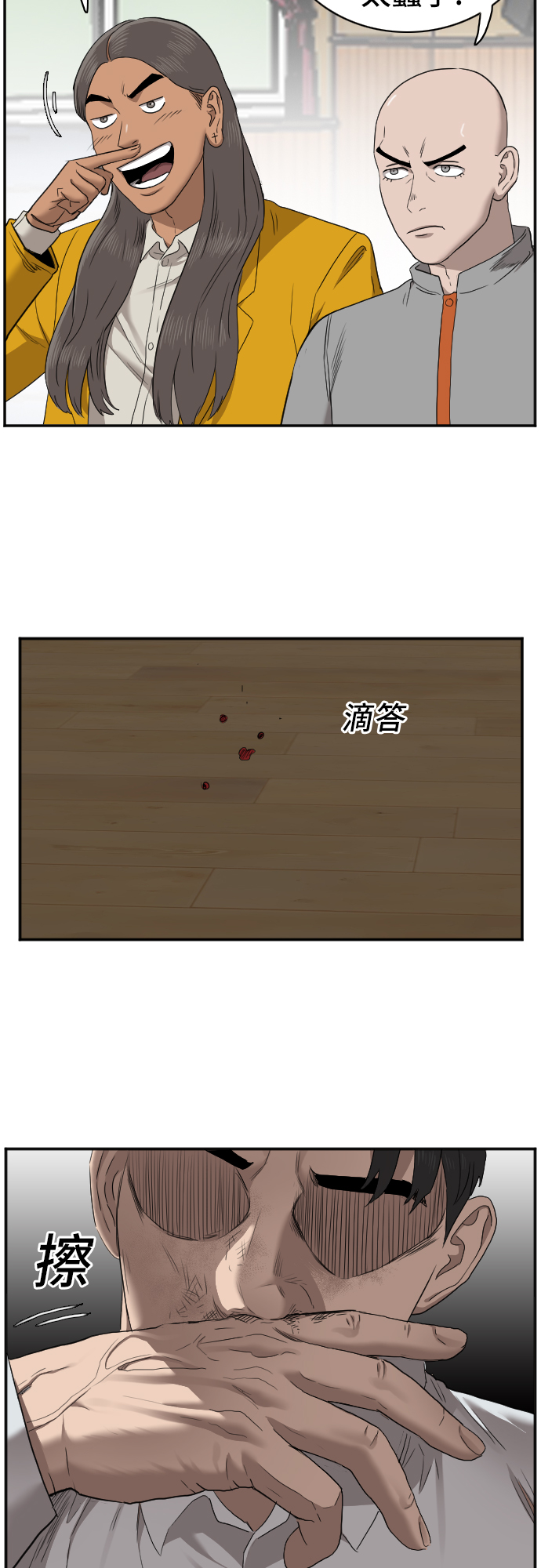 第25话13