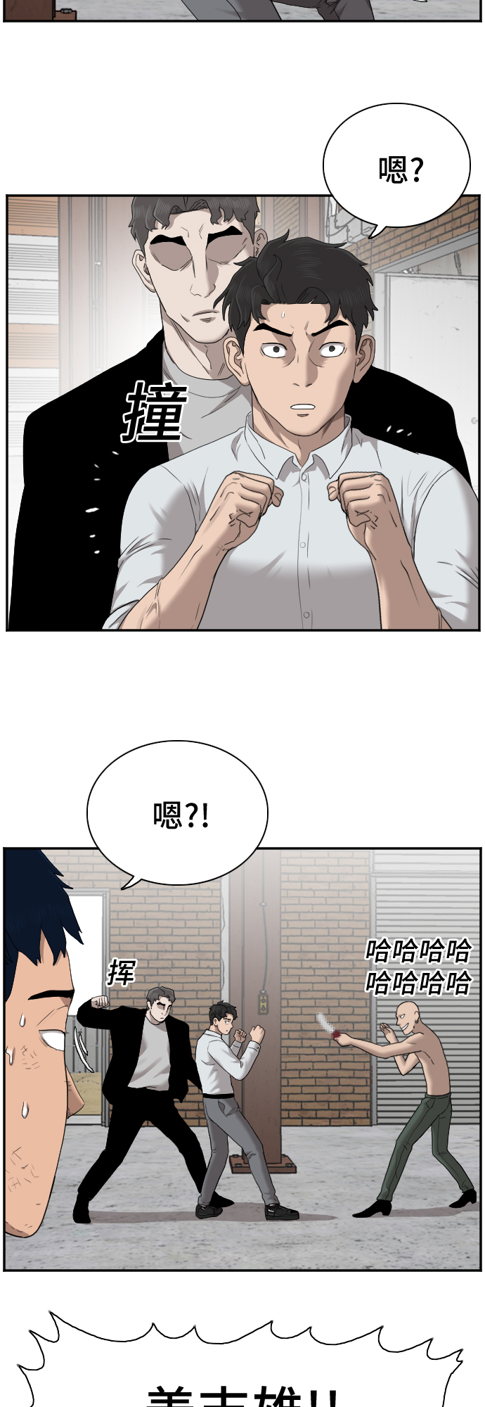 第35话26