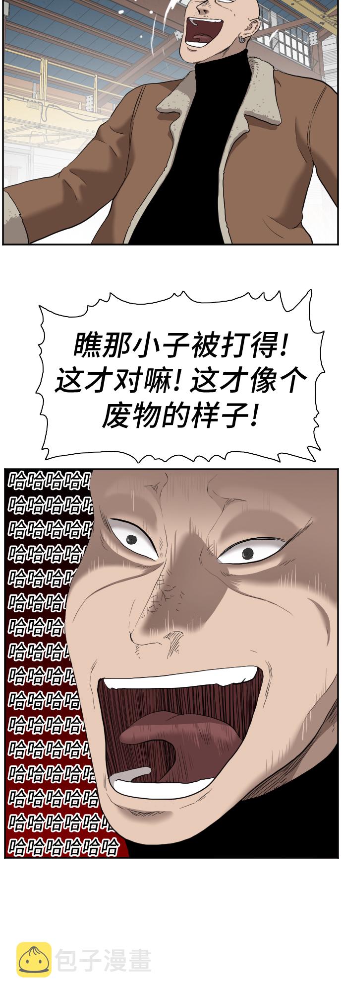 第33话42
