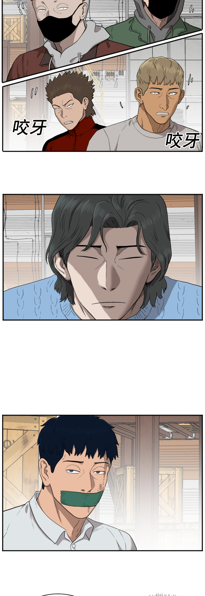 第33话4