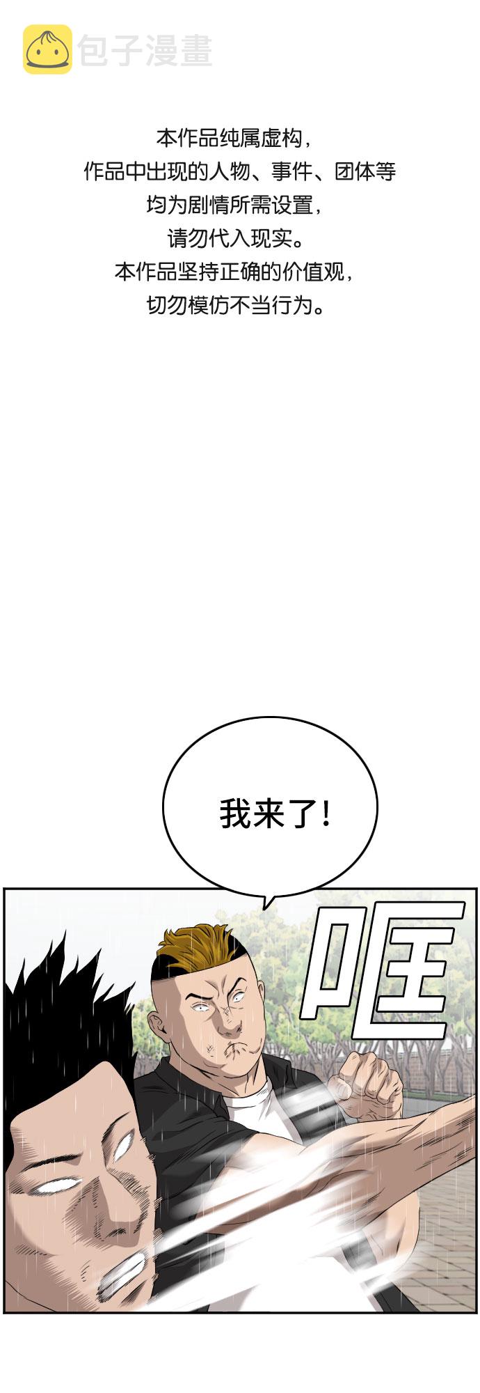 第111话0