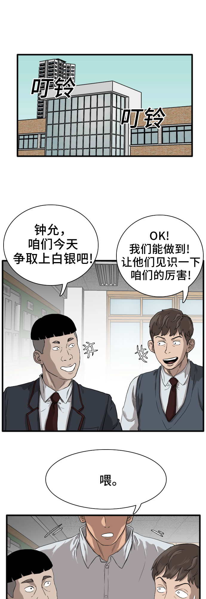 第14话17