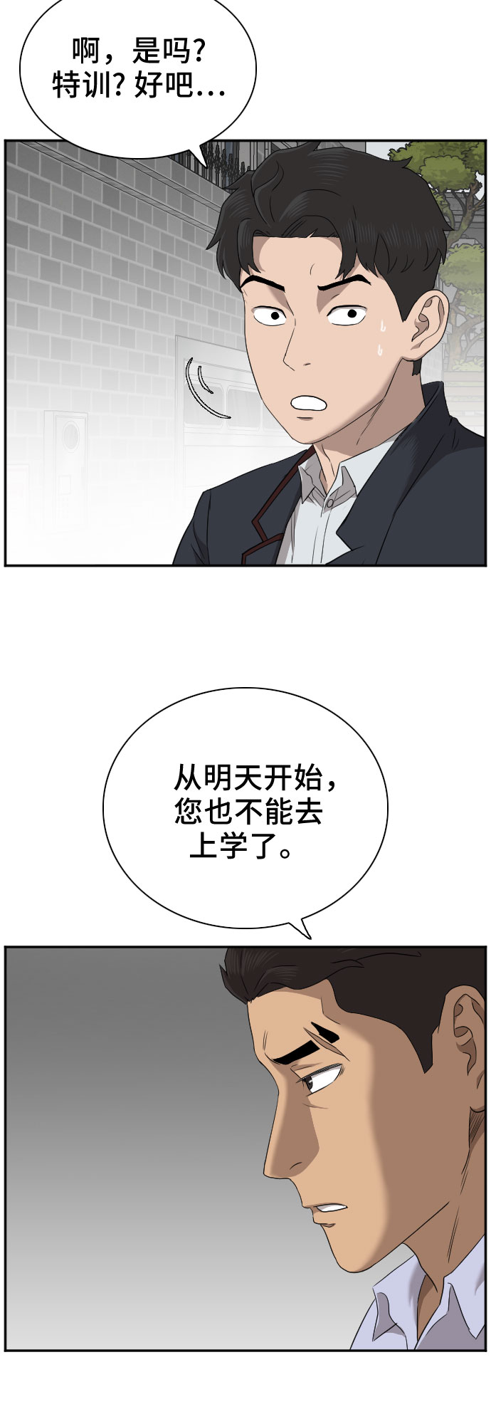 第23话41