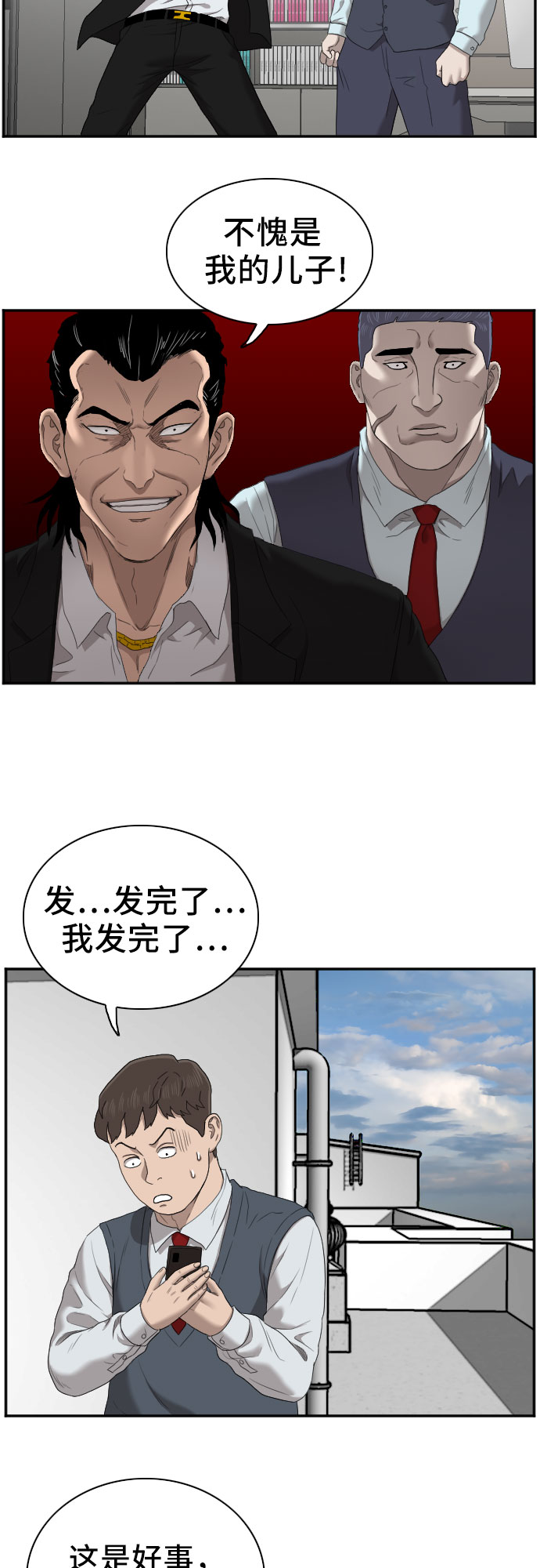 第51话26