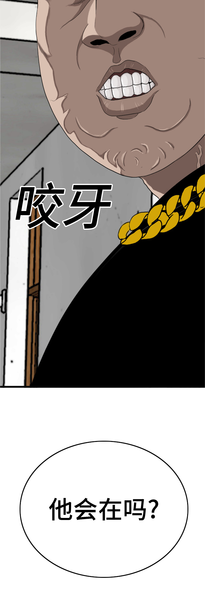 第7话83