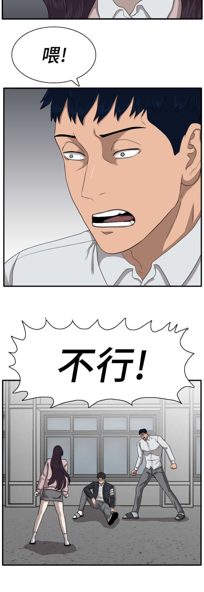 第19话30