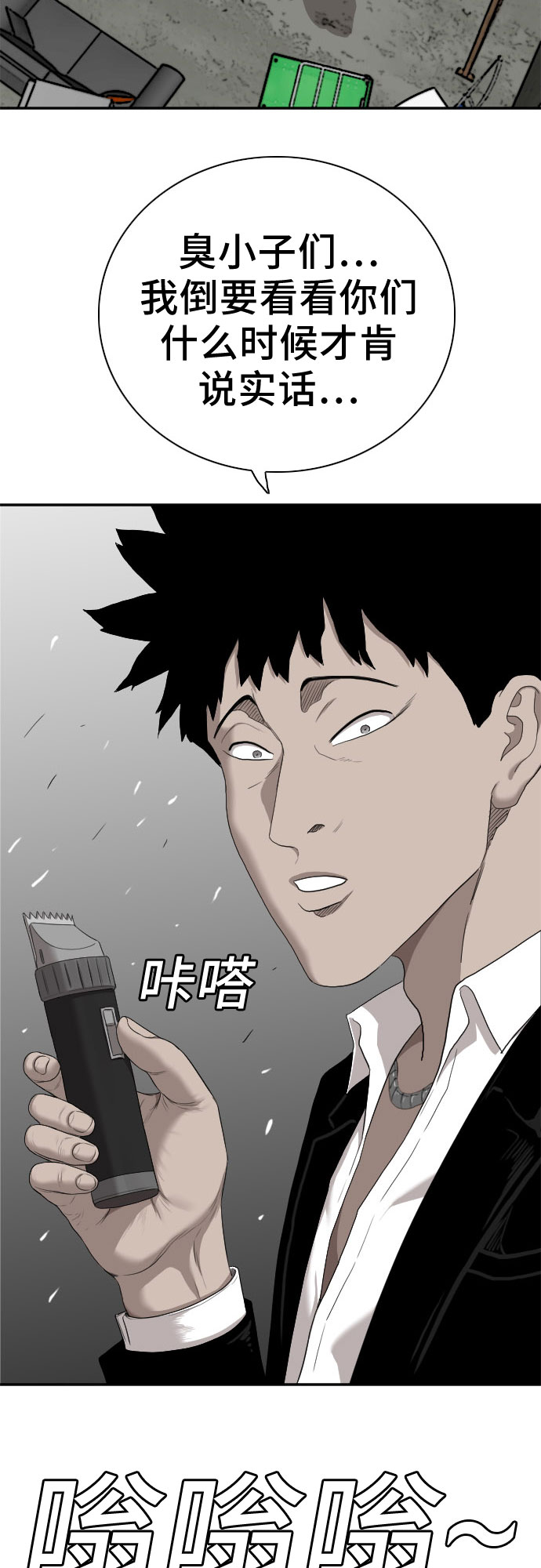 第58话1