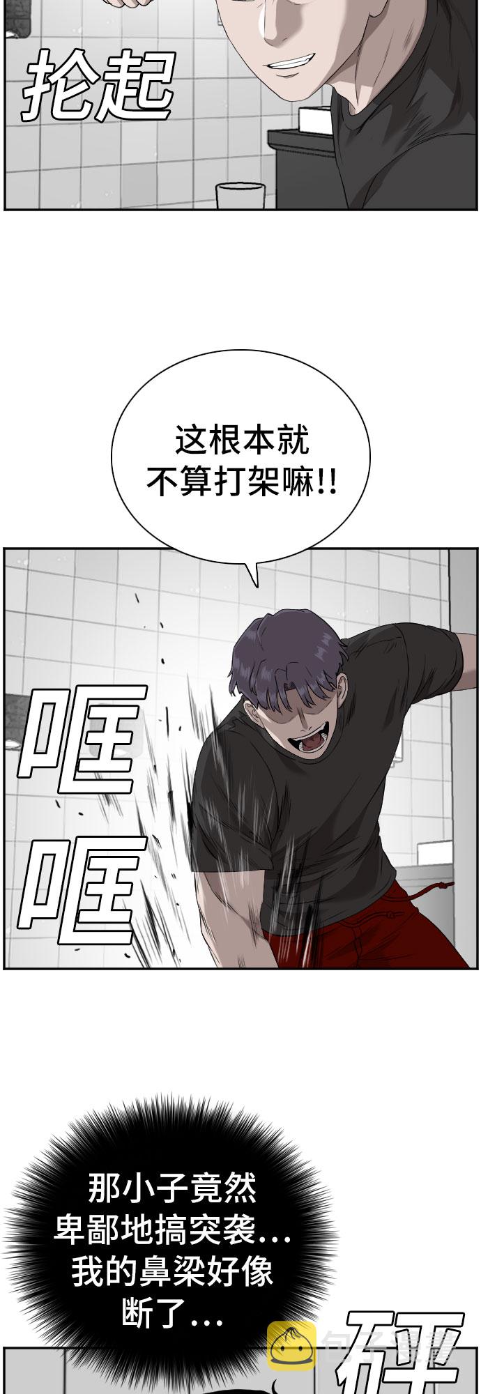 第97话22