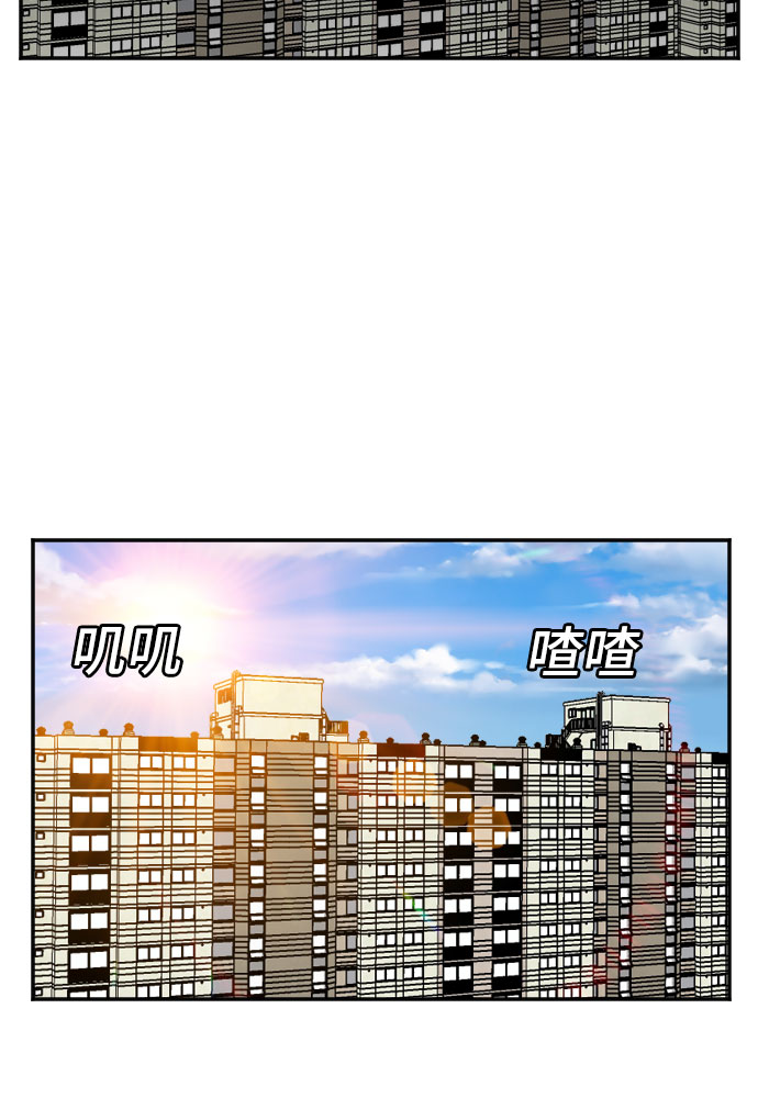 第87话41