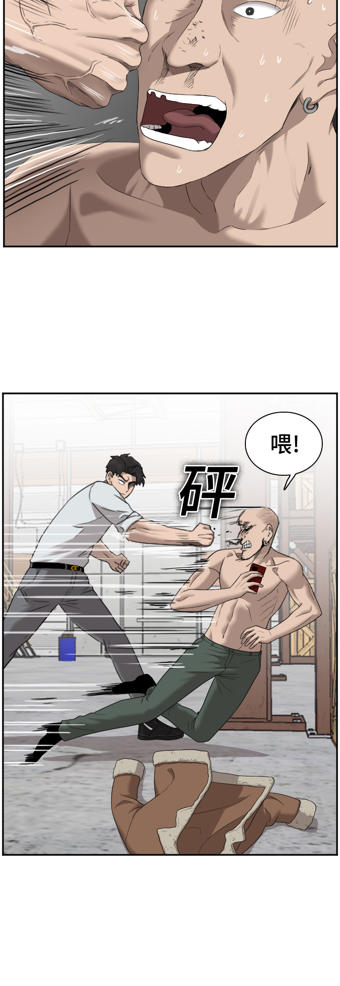 第35话20
