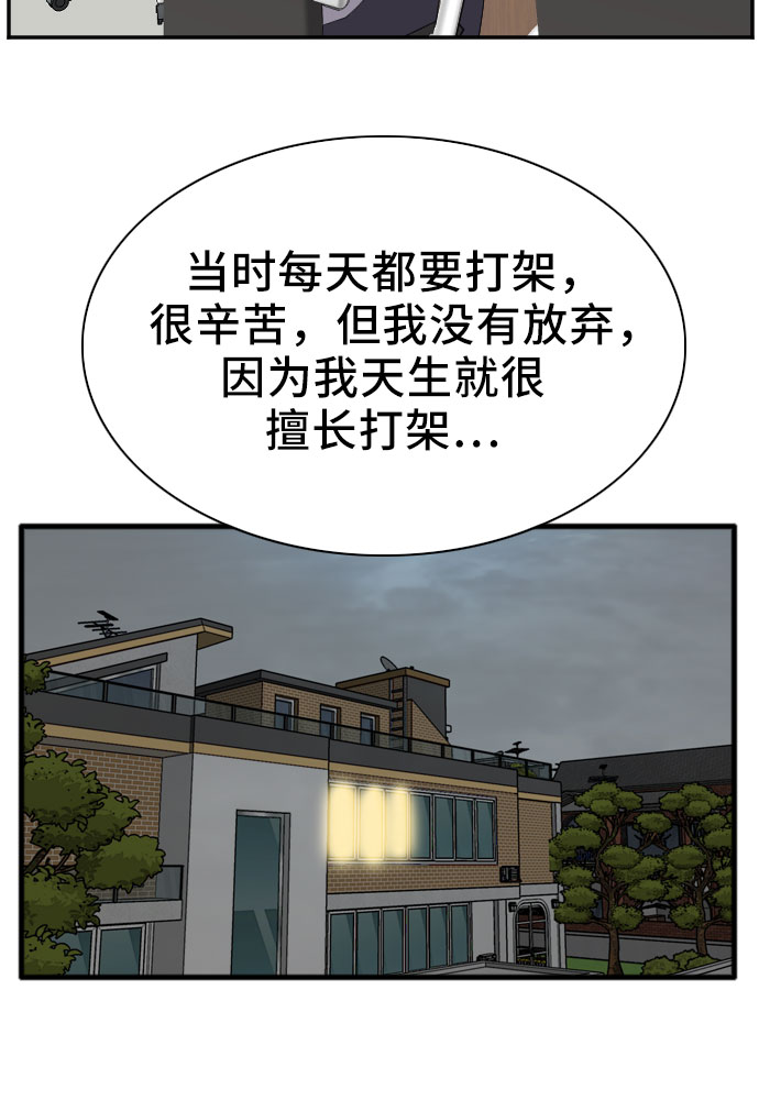 第42话46