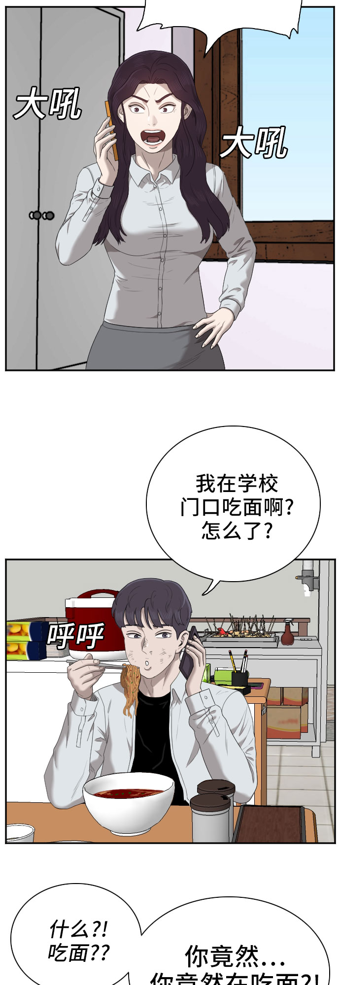 第51话34