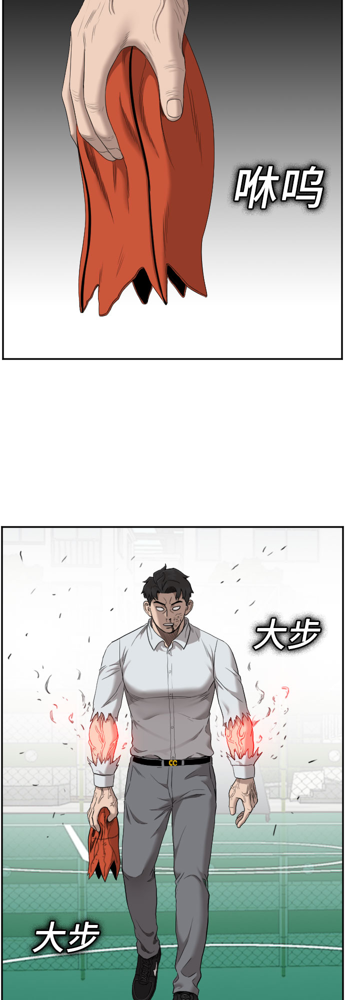 第49话56