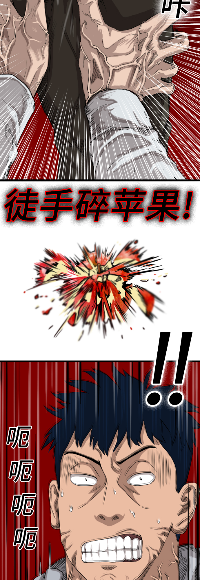 第14话78