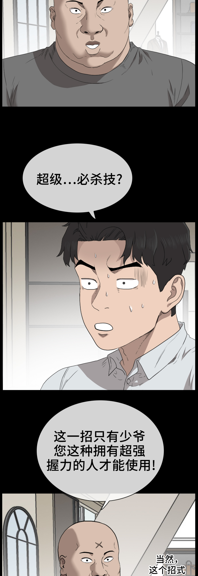 第35话51