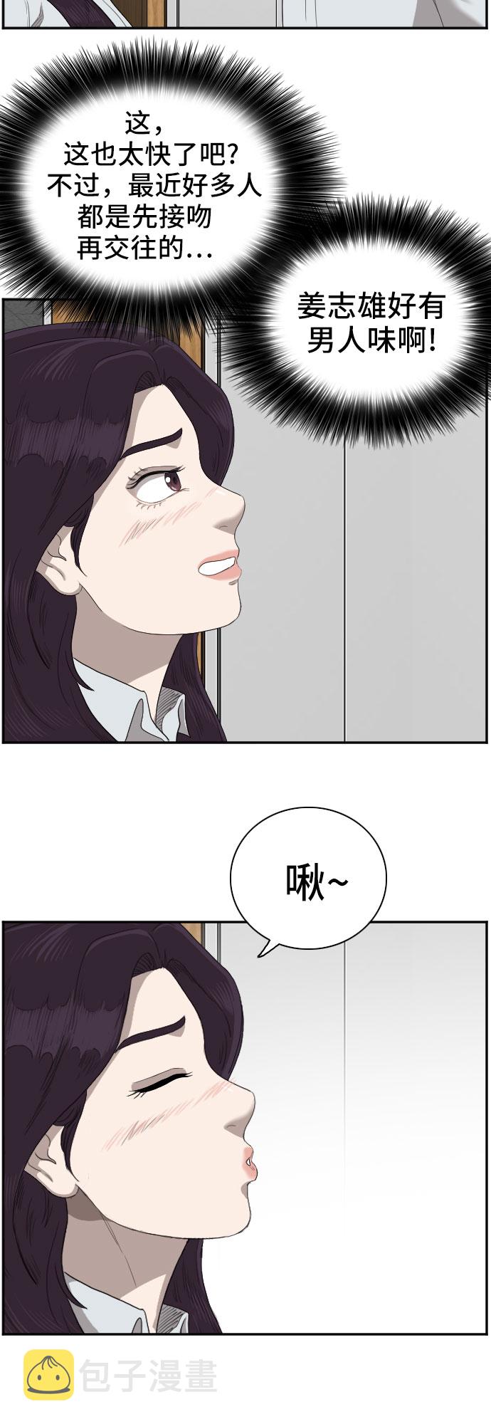 第55话30