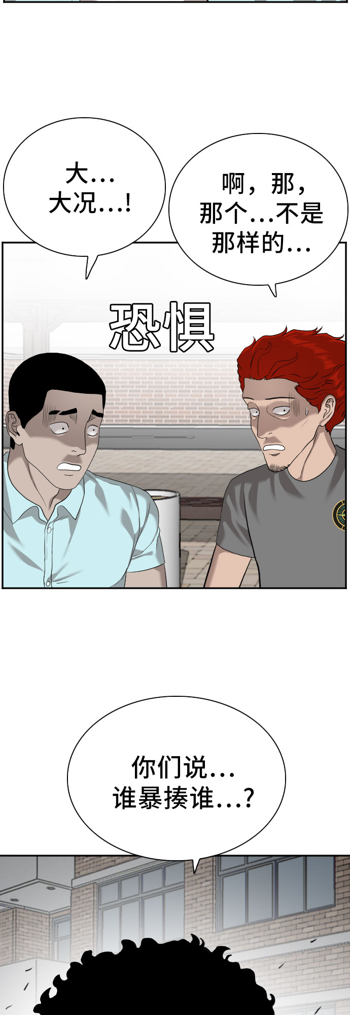 第88话1
