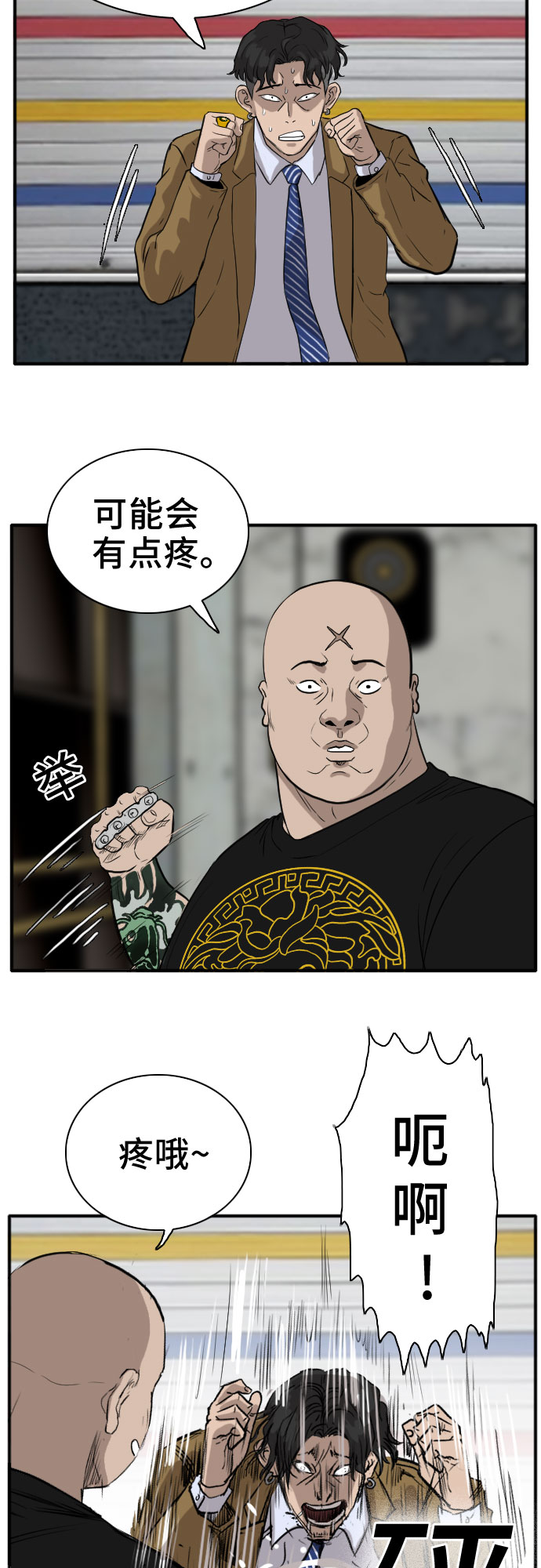 第15话79