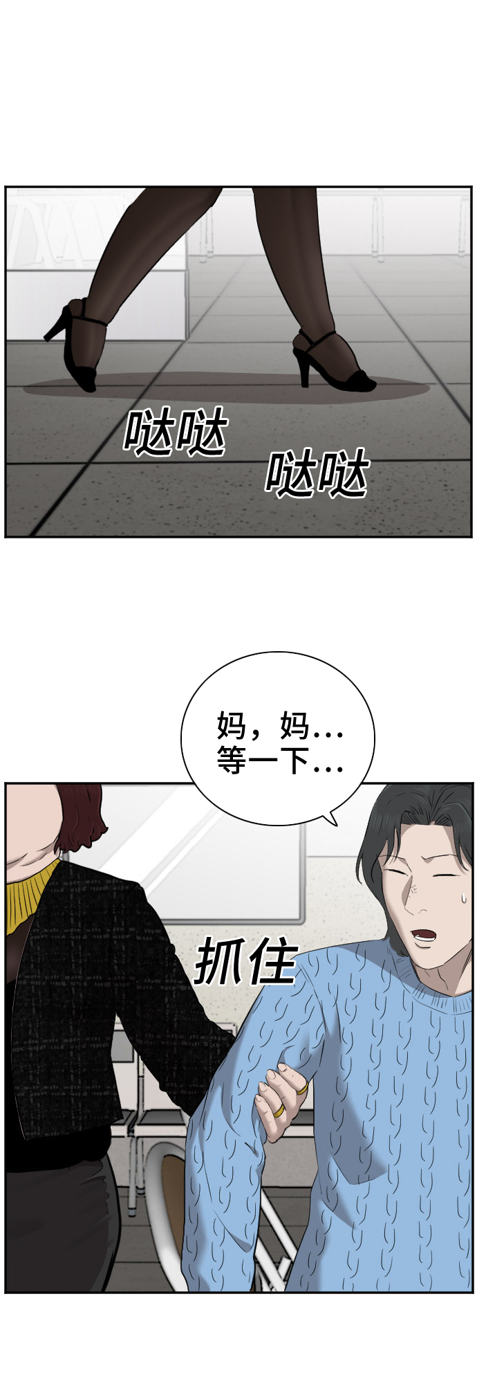 第39话10