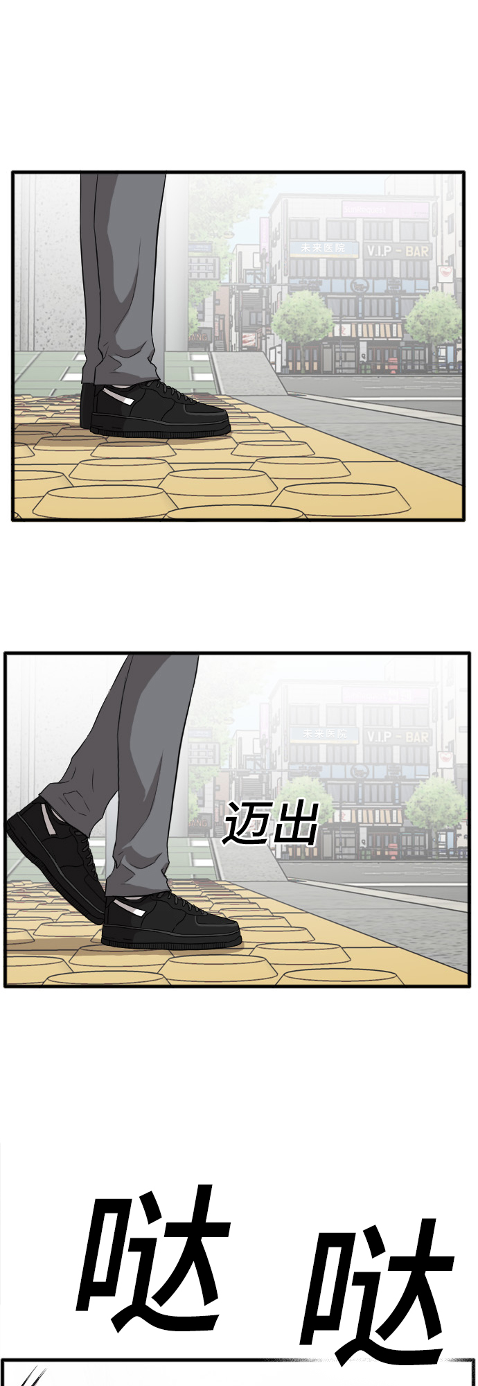 第5话61