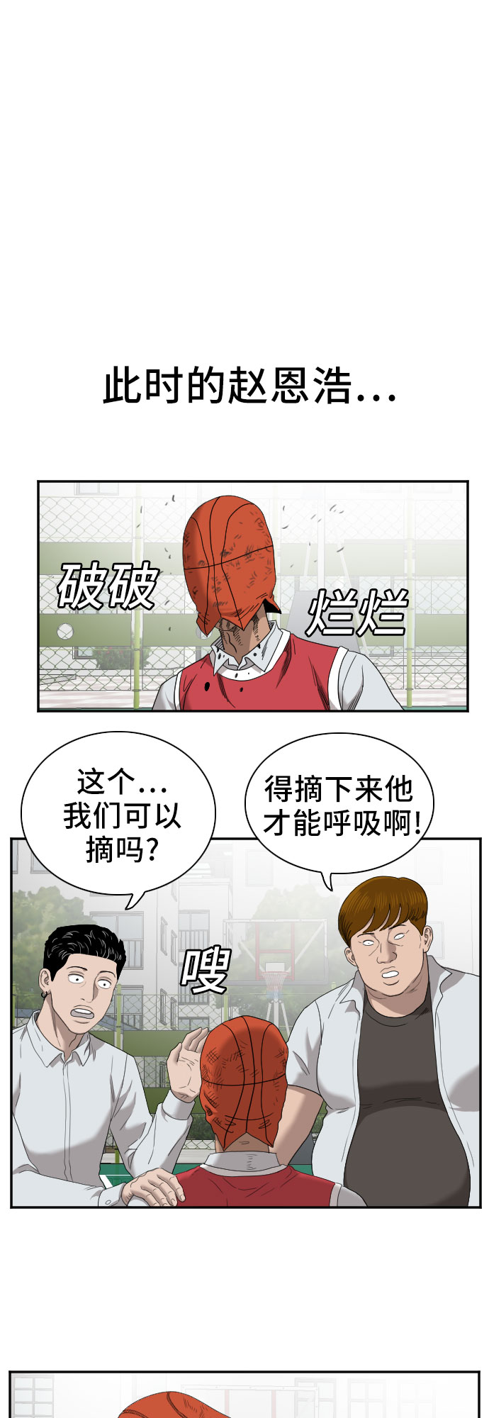 第50话65