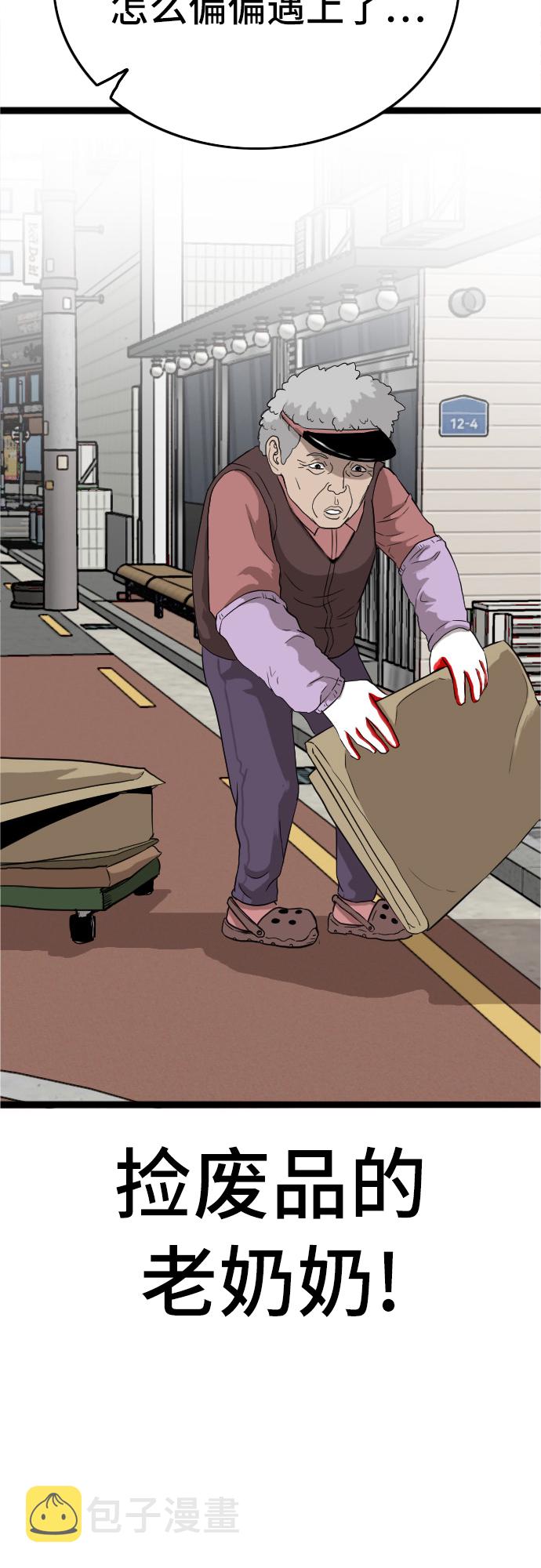 第5话19