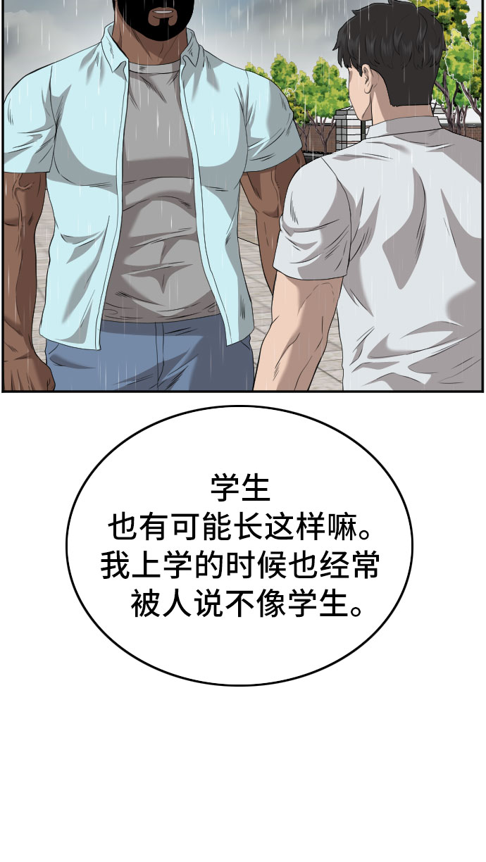 第111话53