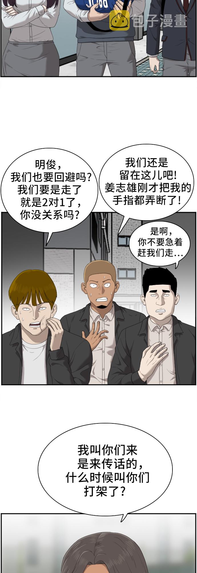 第45话13