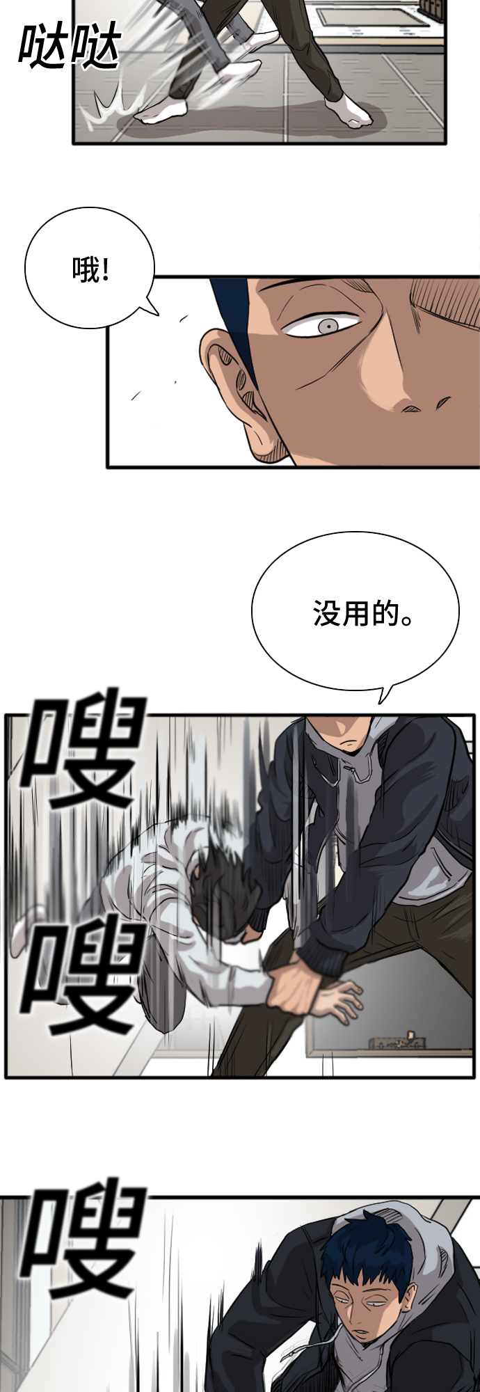 第14话68